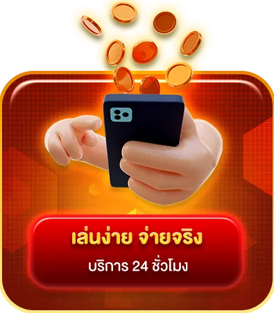 Topgame789 ทางเข้า เว็บตรง